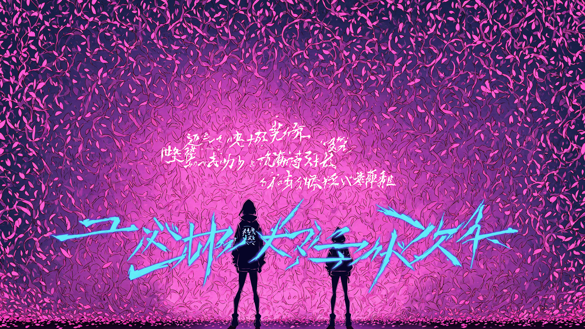 AI generated wallpaper featuring silhouettes, trees, text