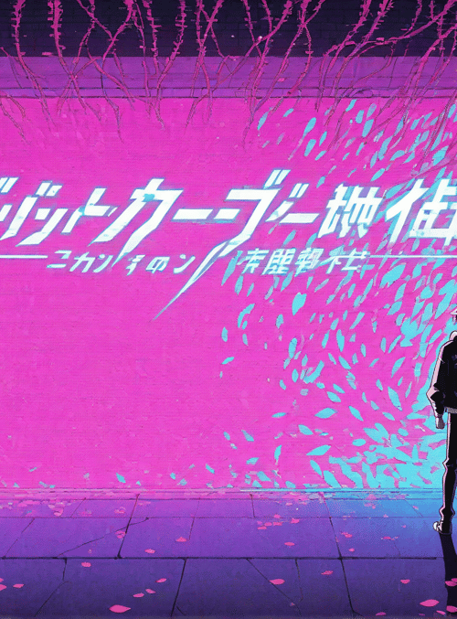 characters, wall, cherry blossoms
