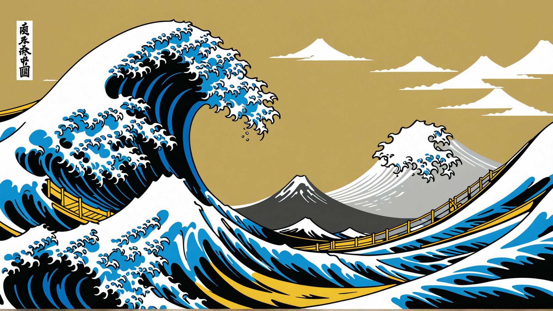 AI generated wallpaper featuring wave, mountain, boat