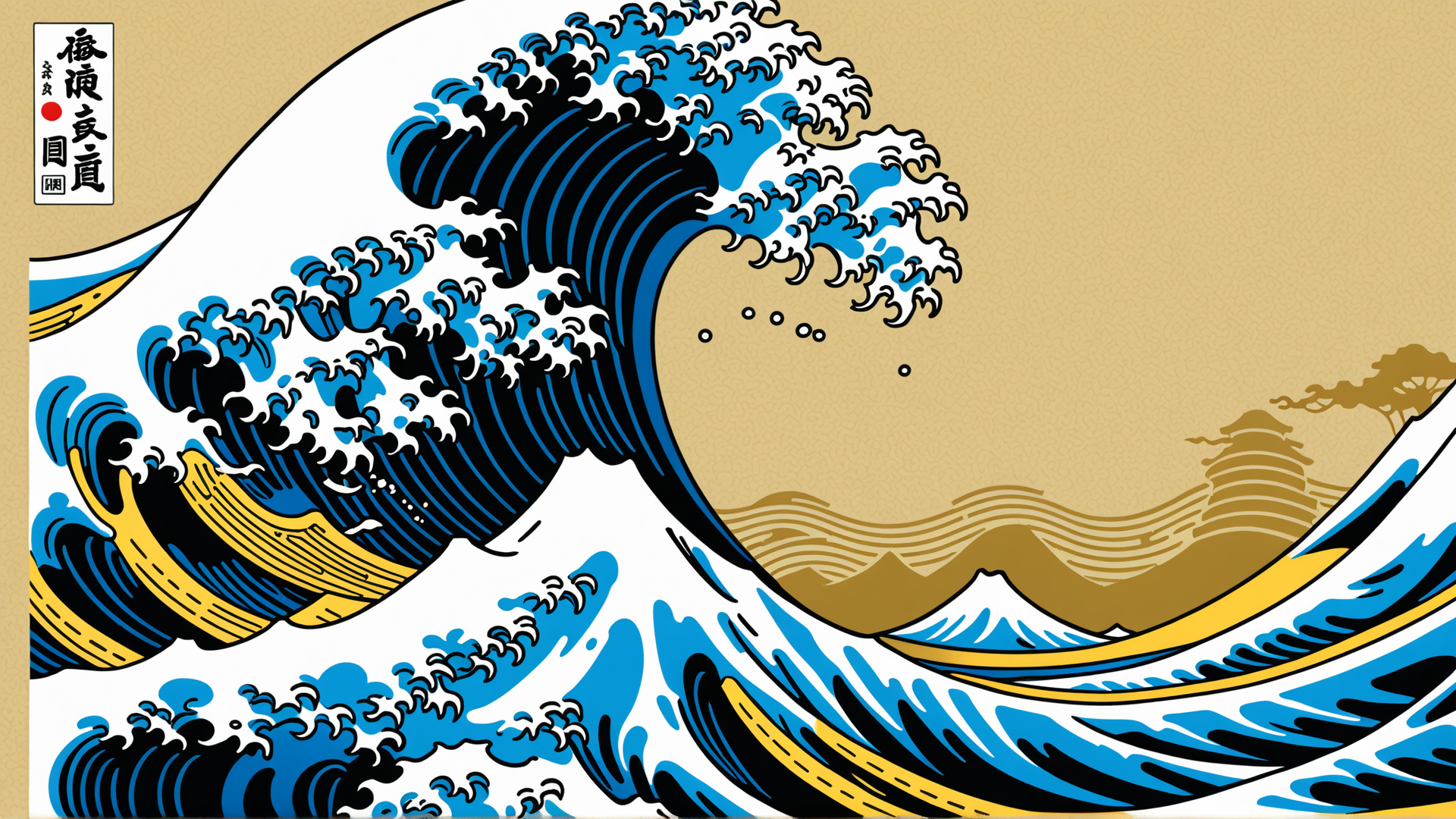 AI generated wallpaper featuring wave, mountain, boat