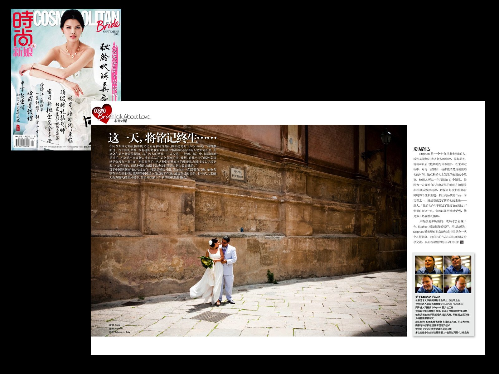 Cosmopolitan Bride