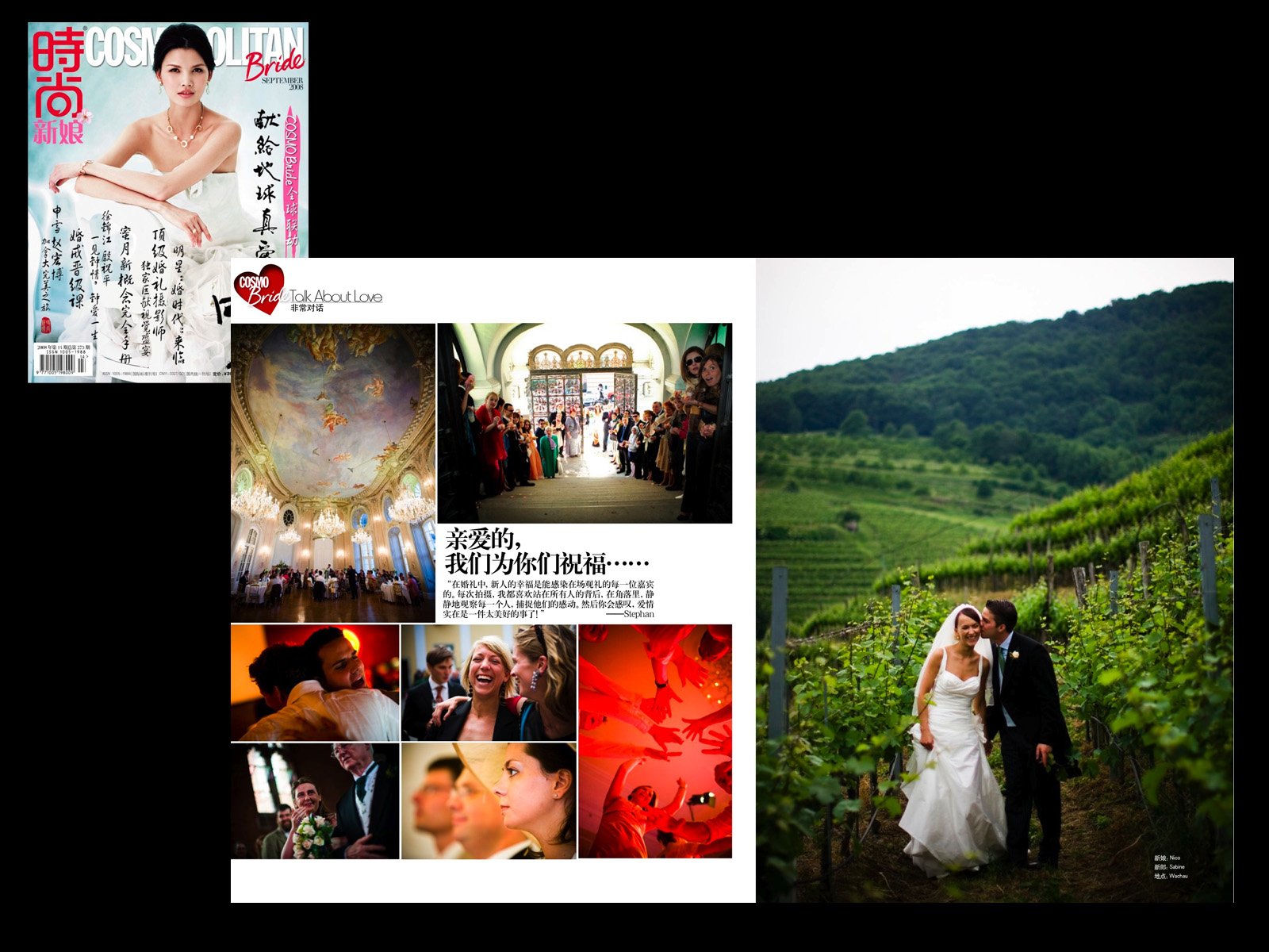 Cosmopolitan Bride
