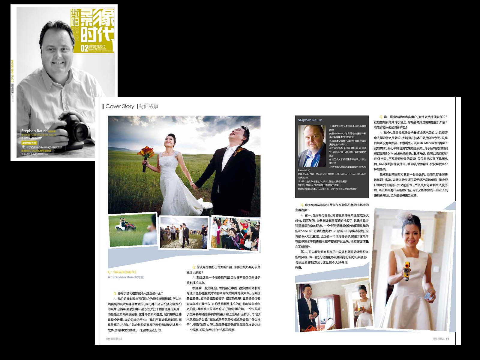 AV Professional Photographer Magazine