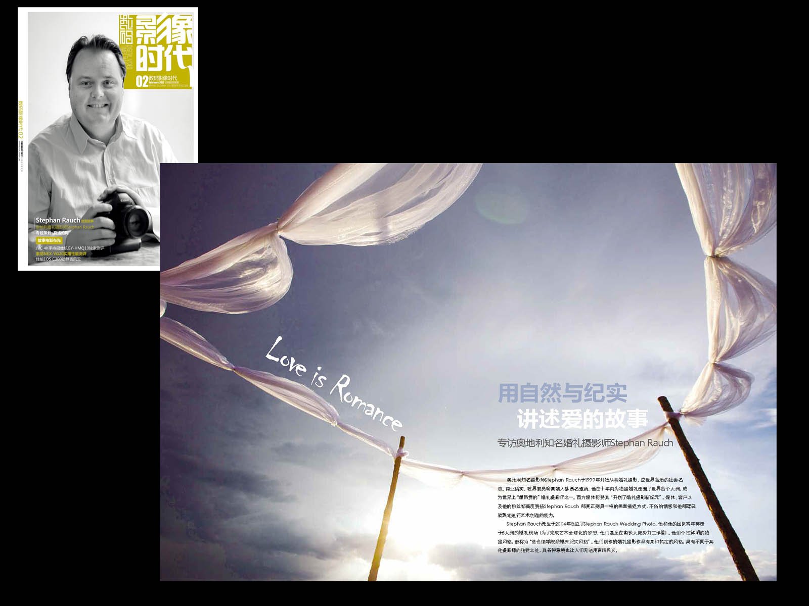 AV Professional Photographer Magazine