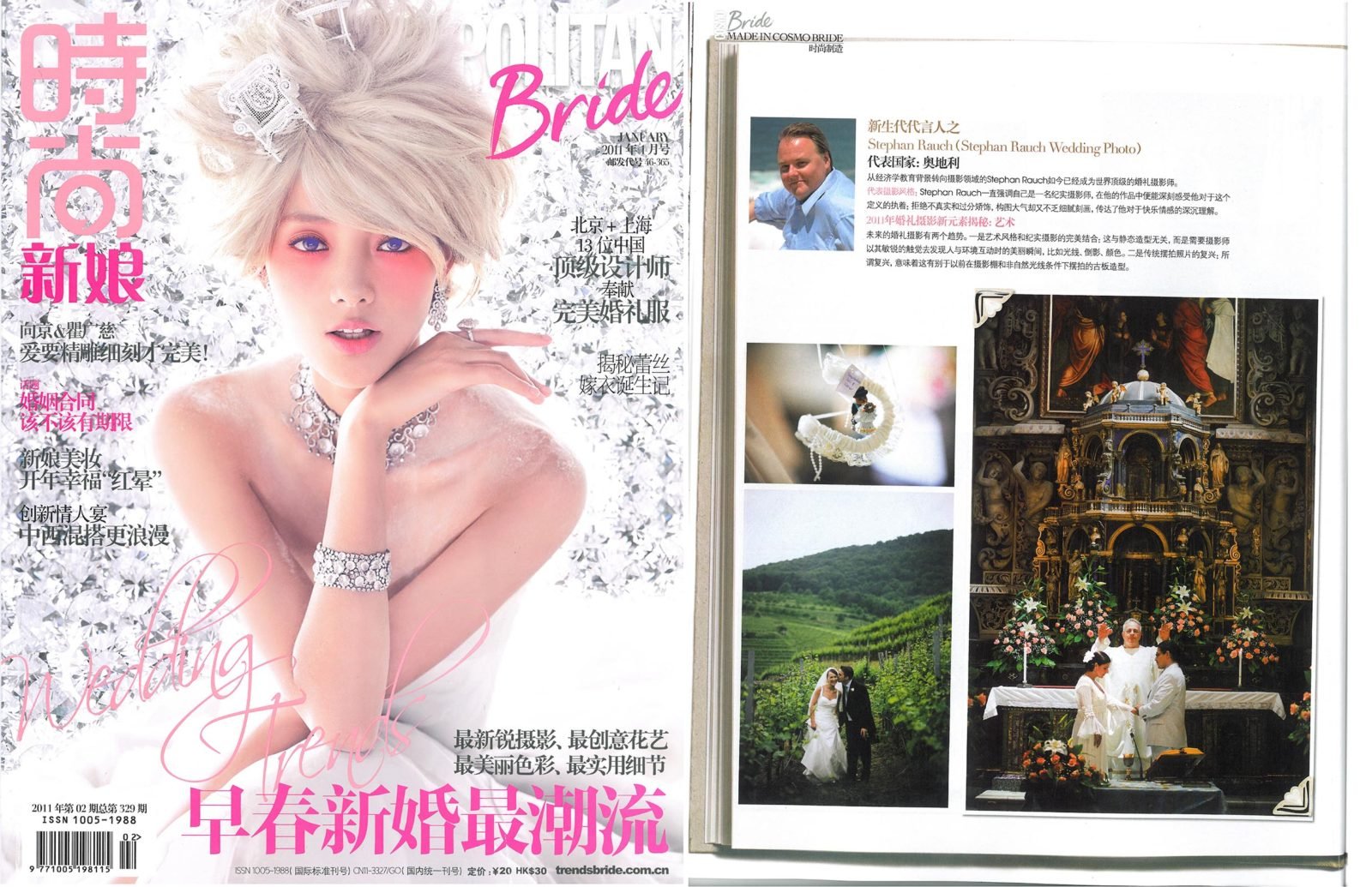 Cosmopolitan Bride