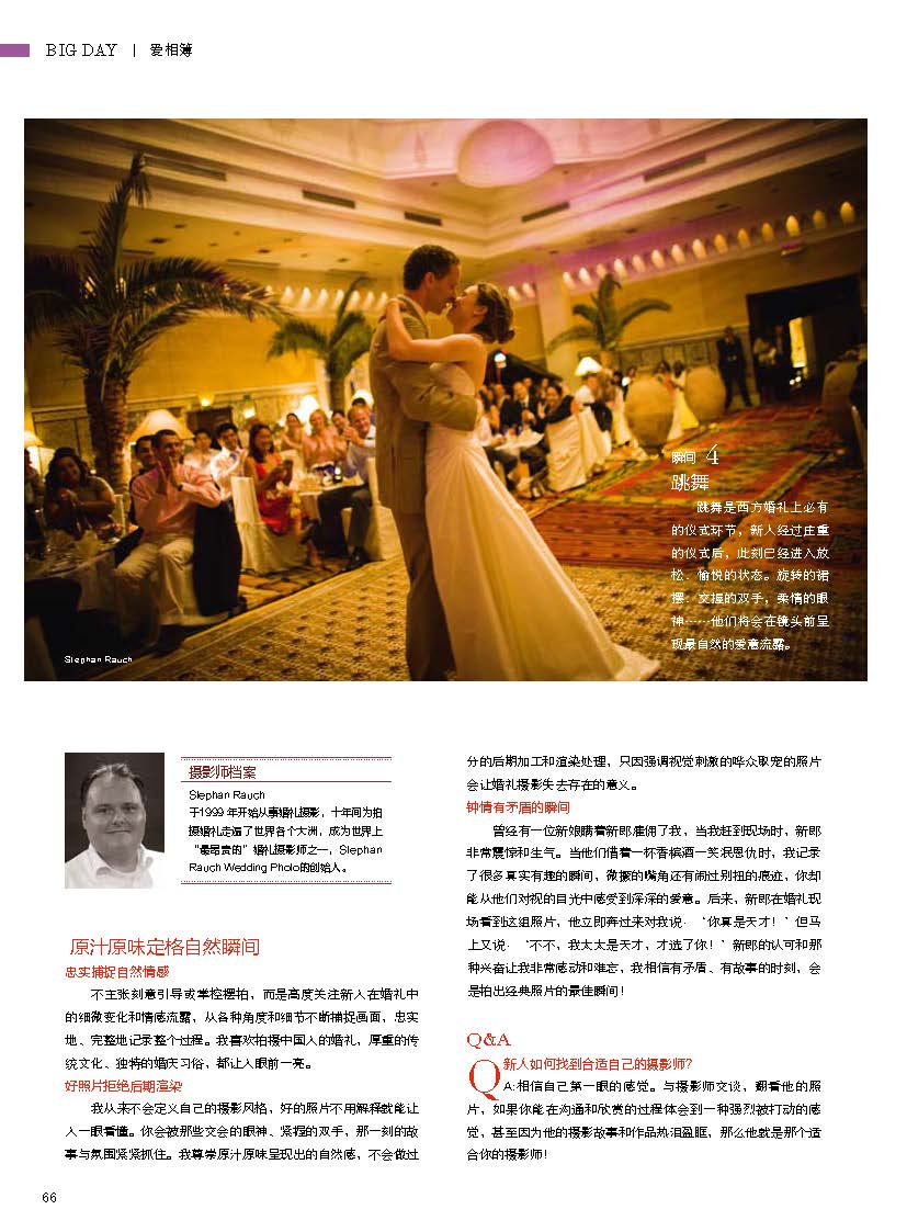 Today Bride