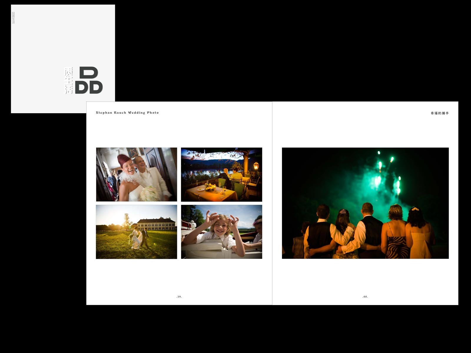 Da Ri Zi Art Magazine