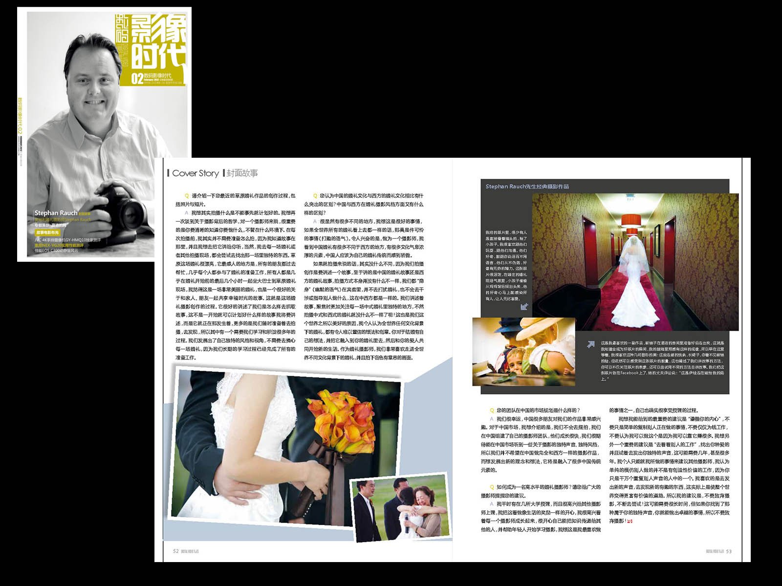AV Professional Photographer Magazine