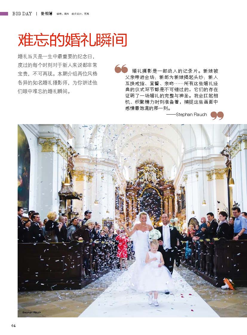 Today Bride