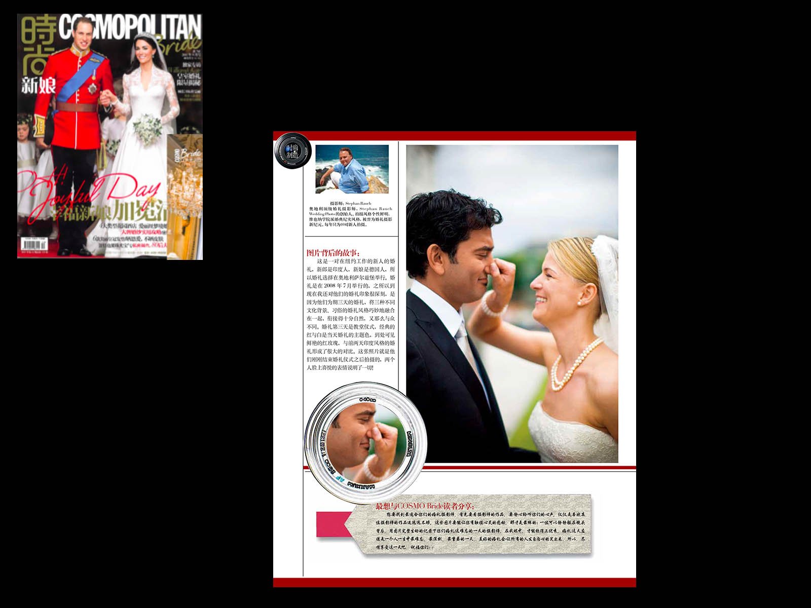 Cosmopolitan Bride
