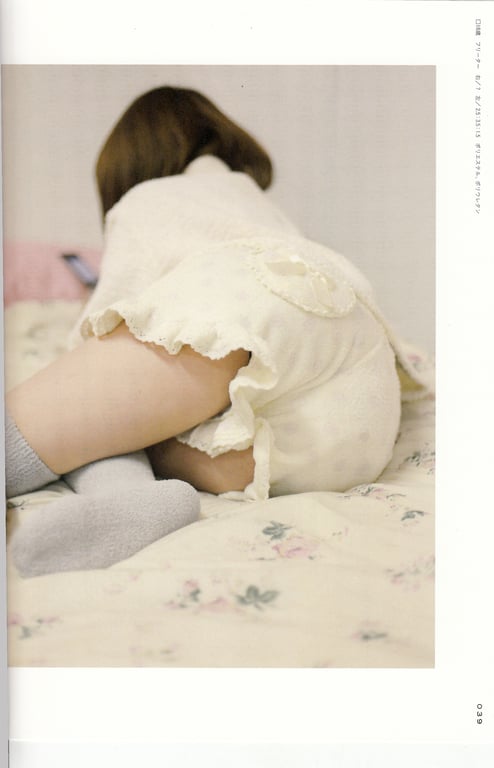 图片[33]-#青山裕企 Photobook 26sets\【青山裕企】绝对领域 - 全本免费在线观看-阅图吧