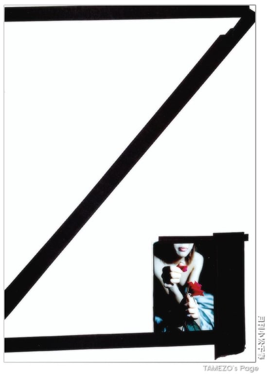 图片[35]-#(月刊系列 019) – 月刊019 小松千春 - 全本免费在线观看-阅图吧