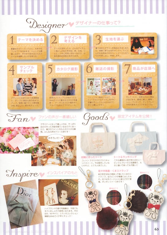 图片[47]-#佐々木希 Non・non - 全本免费在线观看-阅图吧