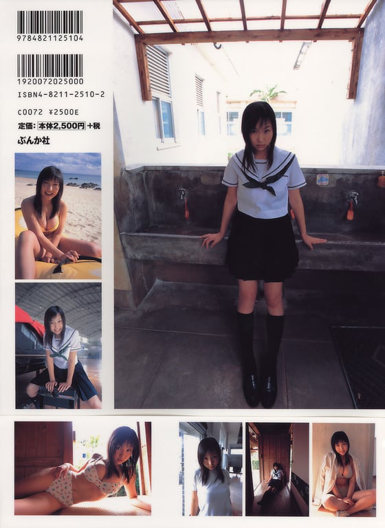 图片[117]-#山本早织 – 96cmでHcup - 全本免费在线观看-阅图吧