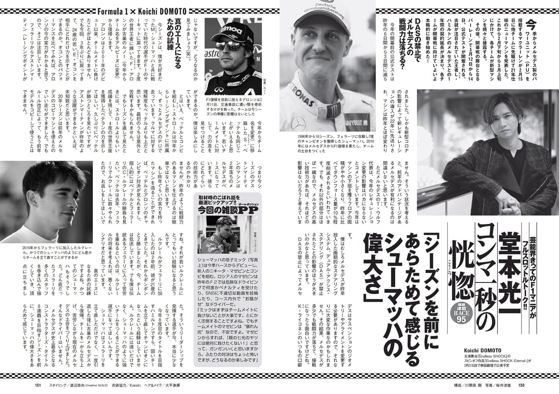 图片[75]-#2021 No.10 (池田美优 鹫见玲奈 Enako 井口绫子 川津明日香 十味 其他) - 全本免费在线观看-阅图吧