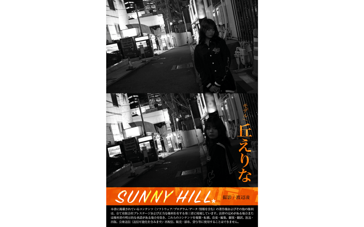 图片[44]-#丘绘里奈 官方写真集 SUNNY HILL - 全本免费在线观看-阅图吧