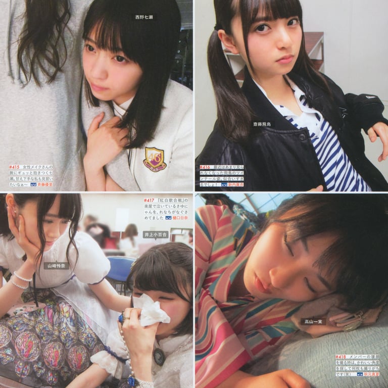 图片[151]-#乃木坂46写真集 乃木拍摄 VOL.01 - 全本免费在线观看-阅图吧