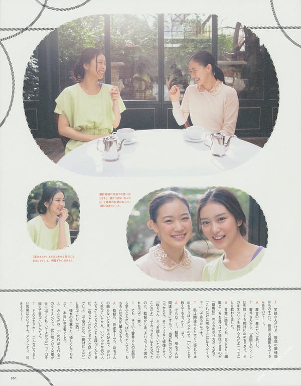 图片[46]-#武井咲杂志 (Magazine House Mook) - 全本免费在线观看-阅图吧