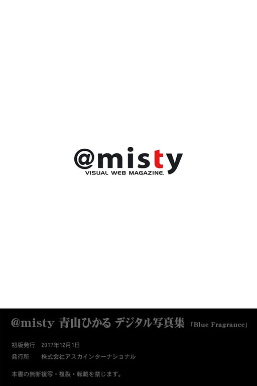 图片[72]-Hikaru Aoyama 青山光 - Blue Fragrance - 在线免费观看-阅图吧