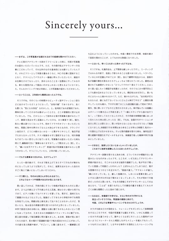 图片[141]-#田中みな実1st写真集『Sincerely yours…』 - 全本免费在线观看-阅图吧