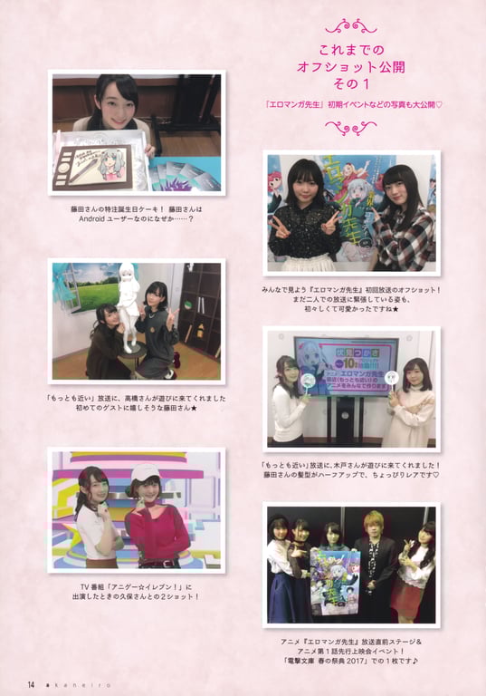 图片[14]-Akane Fujita 藤田茜 - Akane Iro 茜色 (2017-12-01) - 在线免费观看-阅图吧