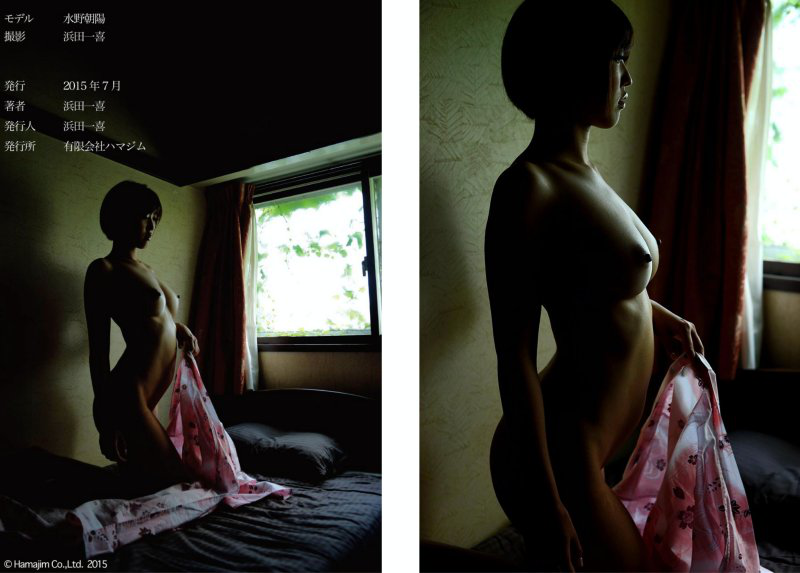 图片[53]-#ヌードフォトブック003水野朝陽 - 全本免费在线观看-阅图吧