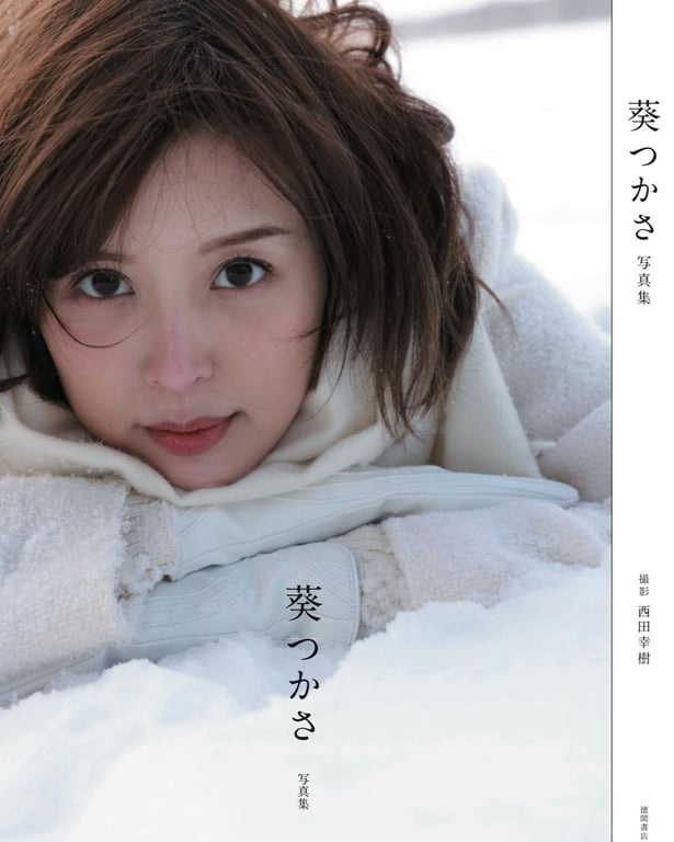 图片[2]-#Tsukasa Aoi 葵司 (2021-03-30)\葵司 朝艺SEXY女优写真集 - 全本免费在线观看-阅图吧