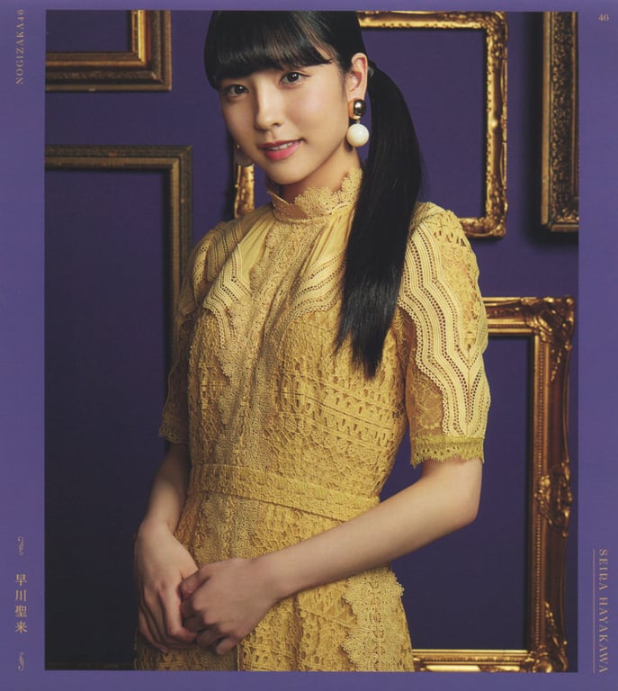 图片[136]-#乃木坂46 写真集 4th Album 直到此刻成为回忆 - 全本免费在线观看-阅图吧