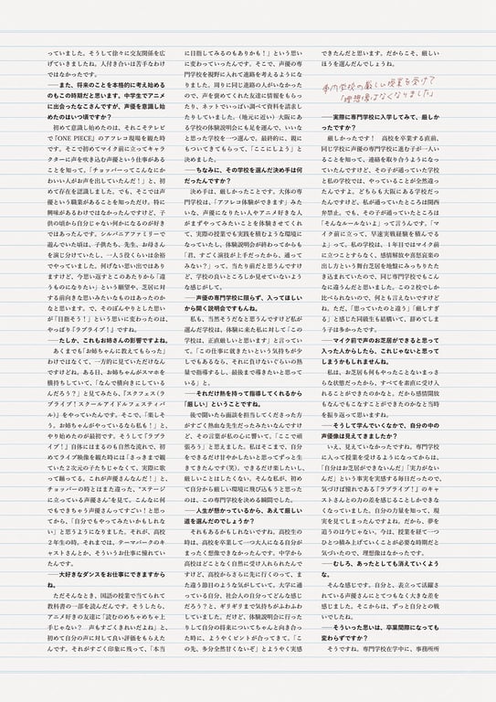 图片[127]-岬なこ1st写真集 你的身旁 - 在线免费观看-阅图吧