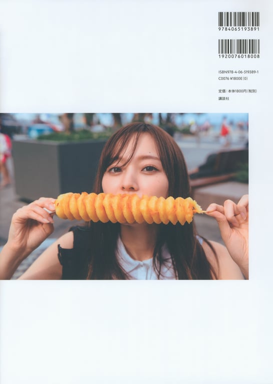 图片[2]-#梅泽美波1st写真集 梦的附近 - 全本免费在线观看-阅图吧