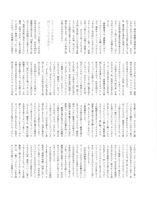 图片[120]-#村瀬紗英1st写真集「S最好」Low - 全本免费在线观看-阅图吧