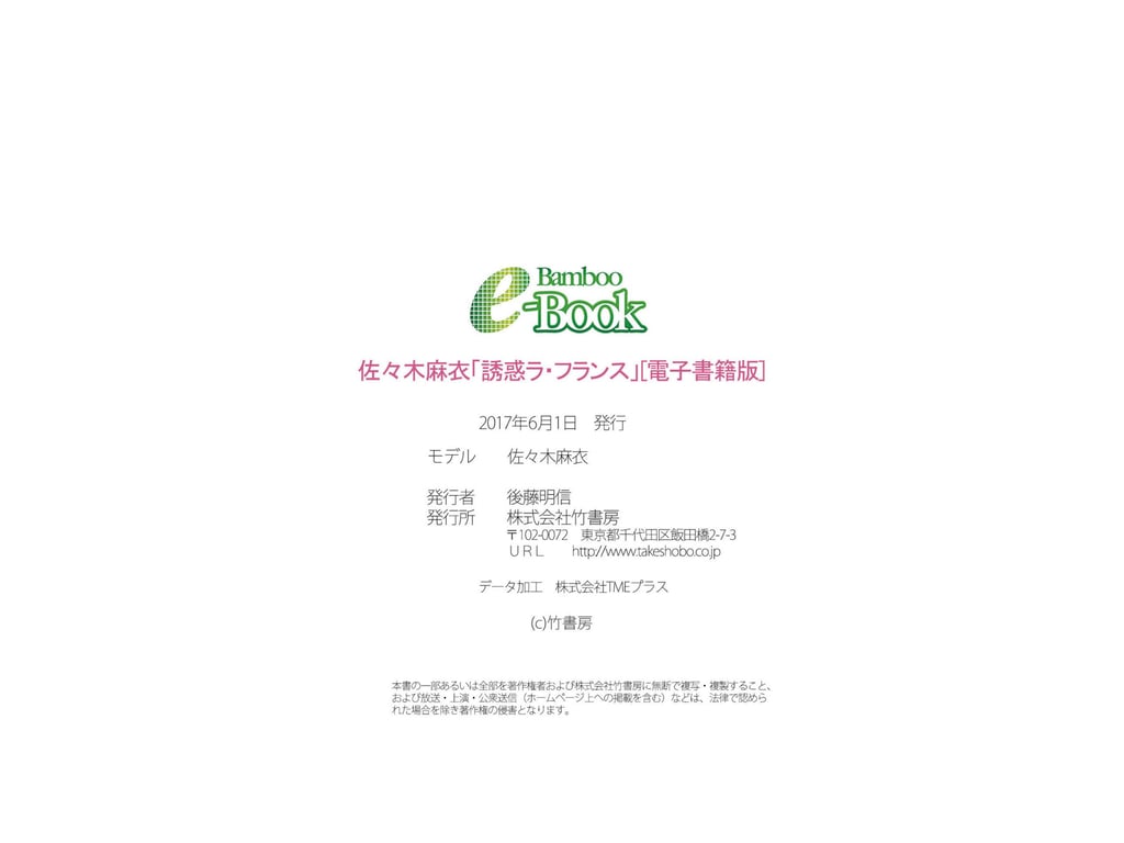 图片[28]-佐々木麻衣 诱惑 ラ・フランス - 在线免费观看-阅图吧