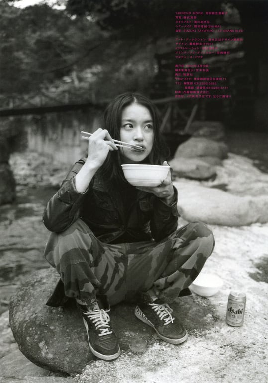 图片[57]-#(月刊シリーズ 055) – 月刊055 桃生亚希子 - 全本免费在线观看-阅图吧