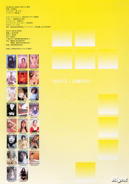 图片[68]-#(月刊シリーズ 024) – 月刊024 佐藤珠绪 - 全本免费在线观看-阅图吧