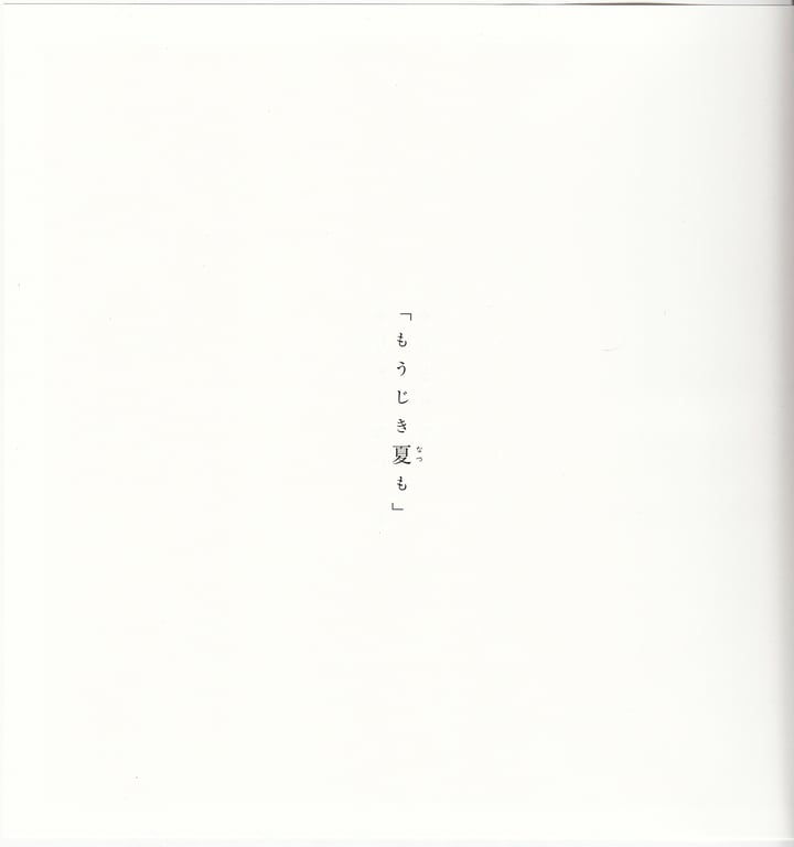 图片[90]-#青山裕企 Photobook 26sets\【青山裕企】思春期 - 全本免费在线观看-阅图吧