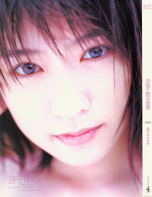 #Chizuru Ikewaki 池脇千鶴 – Straight 笔直 - 全本免费在线观看-阅图吧