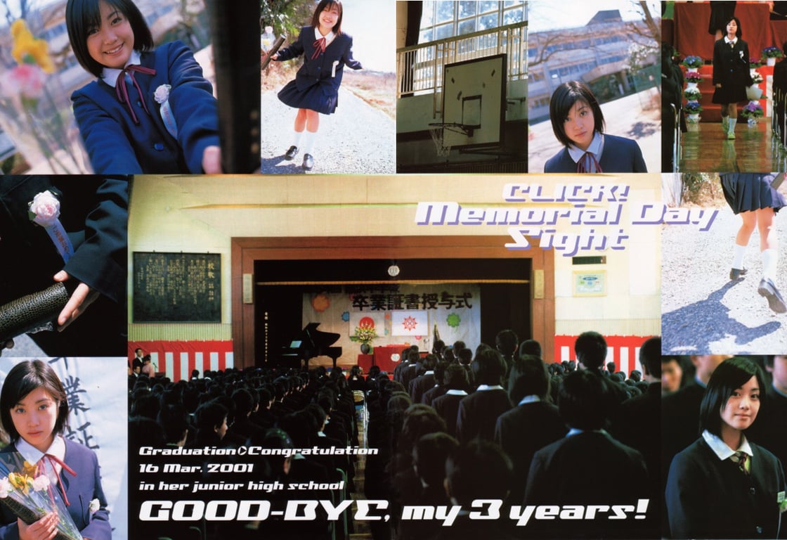 图片[14]-#小向美奈子 – Komukai 16.com - 全本免费在线观看-阅图吧