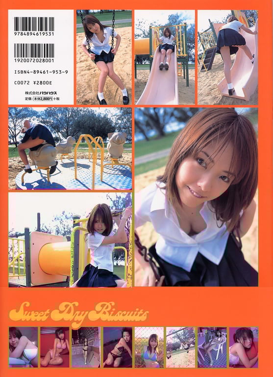 图片[93]-#Hitomi Itoh 伊藤瞳 – Sweet Dry Biscuits(200309) - 全本免费在线观看-阅图吧