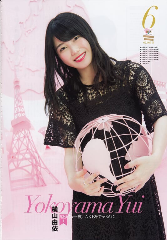 图片[17]-#AKB48特别手册『AKB48总选举! 私服惊喜发表2018』 - 全本免费在线观看-阅图吧