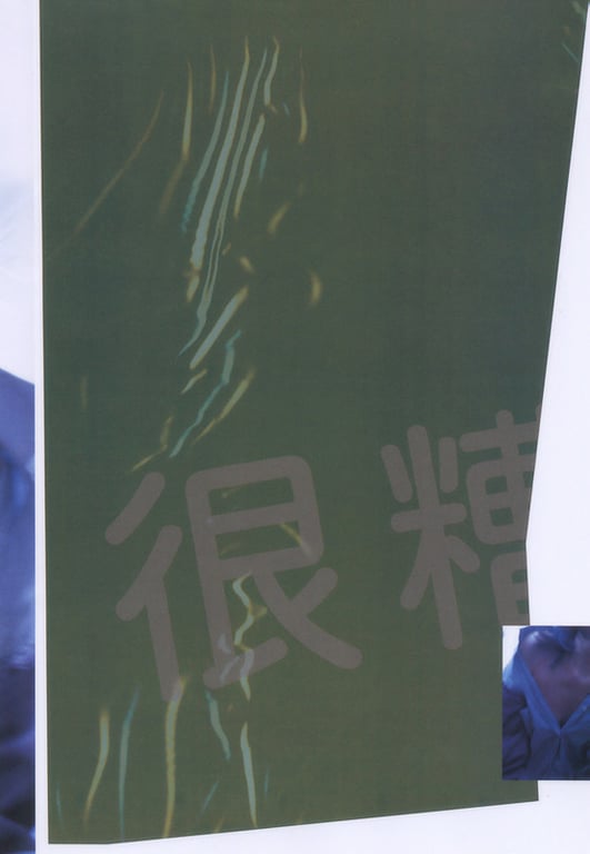 图片[47]-#(月刊系列 061) – 月刊061 三浦理惠子 - 全本免费在线观看-阅图吧