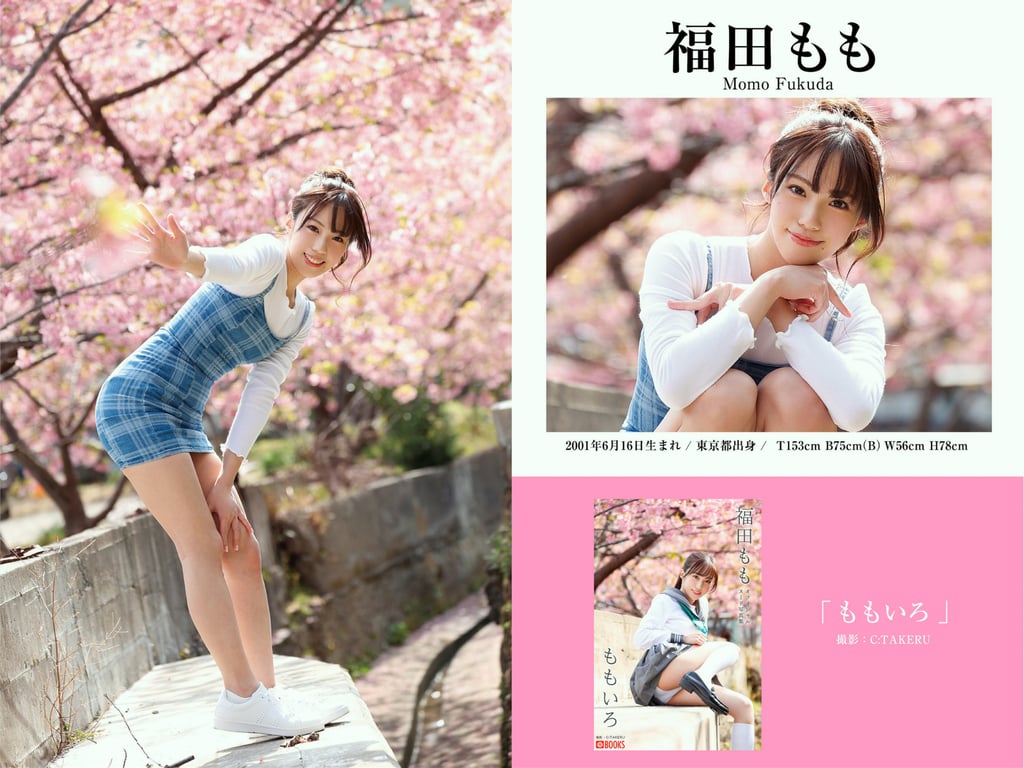 图片[17]-PRESTIGE PUBLISHING HISTORY COLLECTION Vol.06 - 在线免费观看-阅图吧