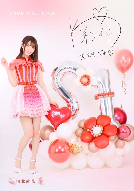 图片[168]-#AV最高峰 S級GIRLS GROUP S1キャンペーン No.1 Photo Book 偶像版 - 全本免费在线观看-阅图吧