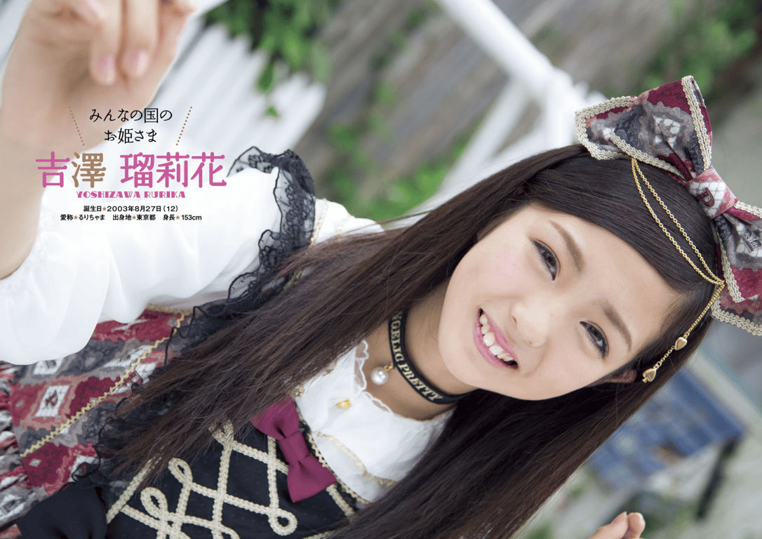 图片[16]-#Fuwafuwa – Fuwafuwa desu (HQ) - 全本免费在线观看-阅图吧