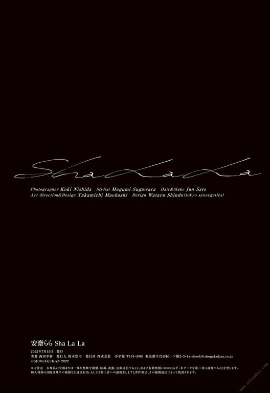 图片[58]-#安齋らら Sha La La 週刊ポストデジタル写真集 - 全本免费在线观看-阅图吧