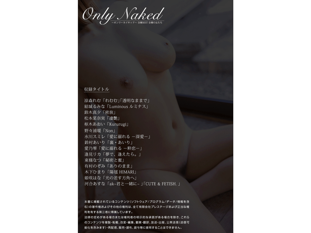 图片[63]-Only Naked 全裸精选 全裸的女人们 - 在线免费观看-阅图吧