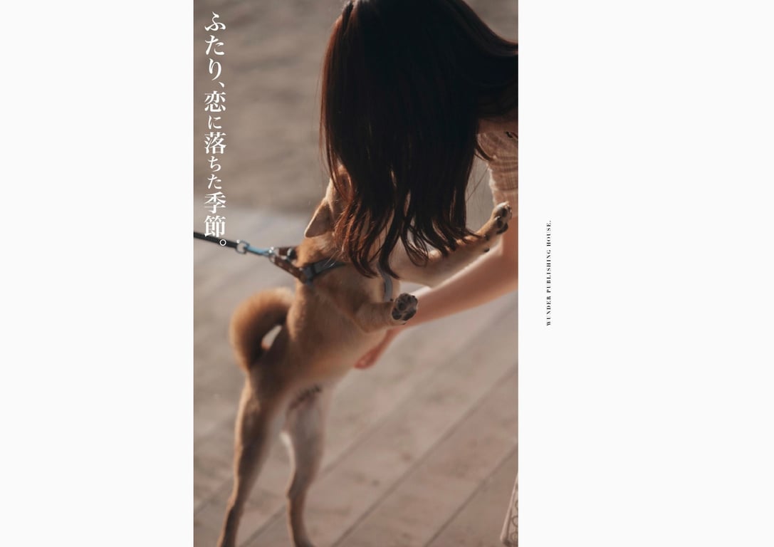 图片[202]-つなまよ 1st e-book 两人坠入爱恋的季节 (wunder publishing house) - 在线免费观看-阅图吧