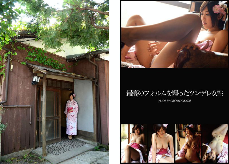 图片[3]-#ヌードフォトブック003水野朝陽 - 全本免费在线观看-阅图吧