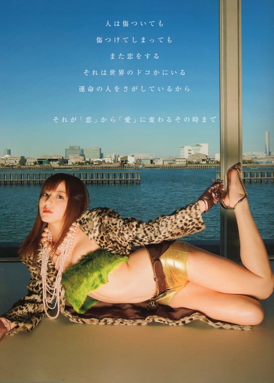 图片[68]-#杉本有美 写真集 STARTING OVER - 全本免费在线观看-阅图吧