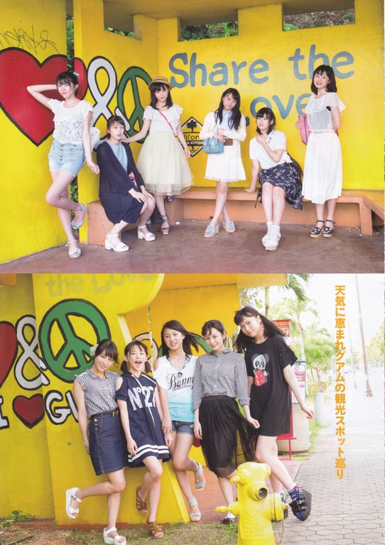 图片[17]-AKB48 Team 8 2nd Anniversary Book - 在线免费观看-阅图吧
