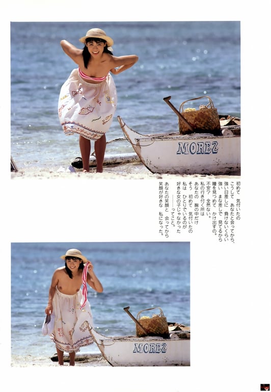 图片[17]-#Marie Sawaki 沢木玛丽江 – STRAW HAT 麦秸草帽 - 全本免费在线观看-阅图吧